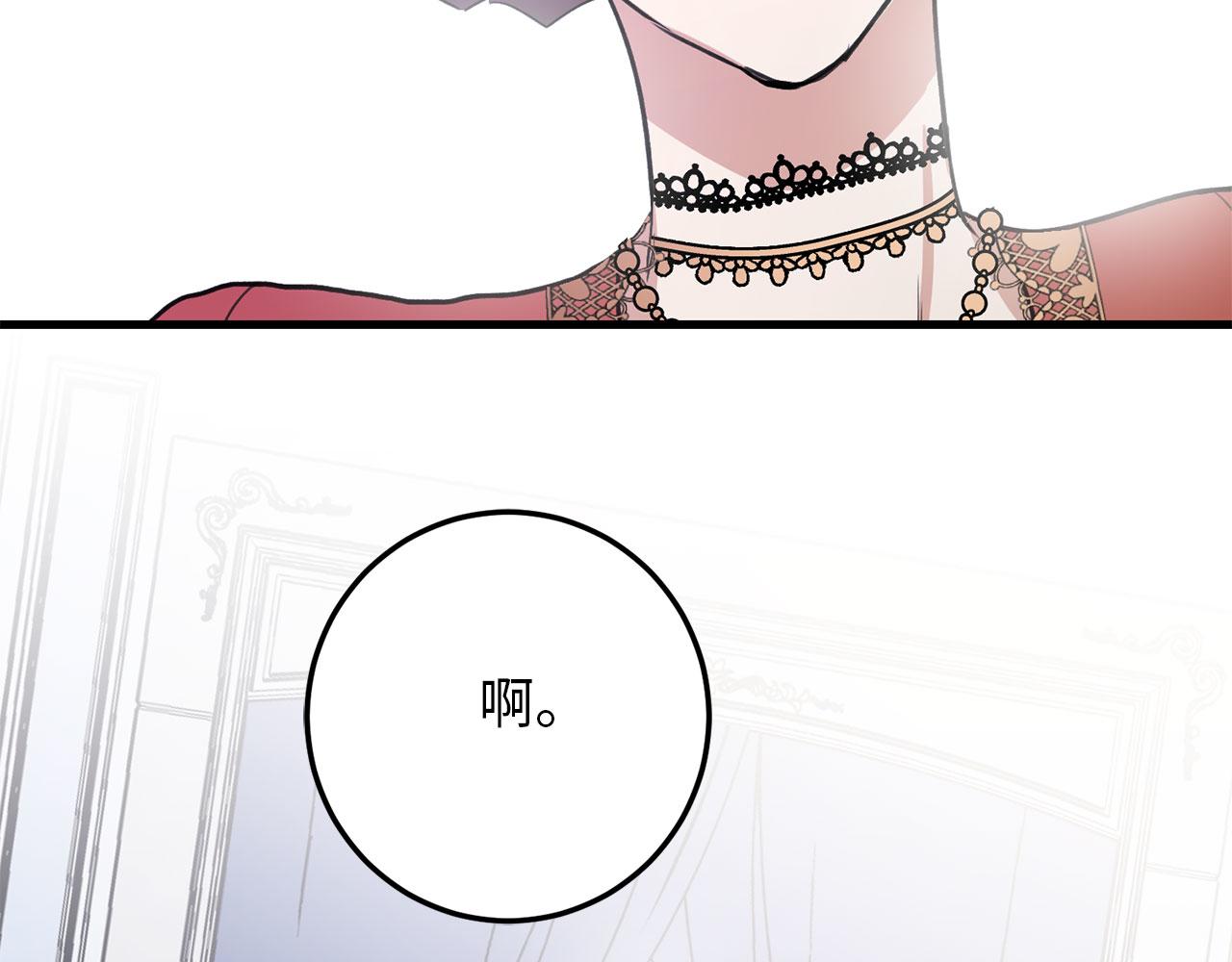 第11话 出手相助171
