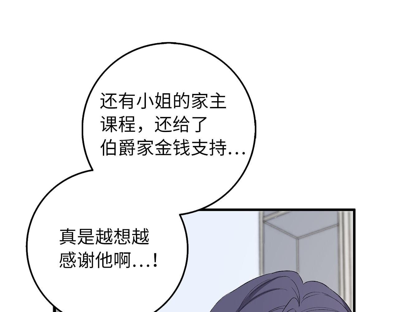 第15话 找回初心92
