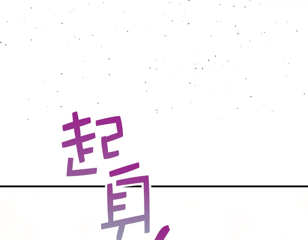 第19话 谈判107
