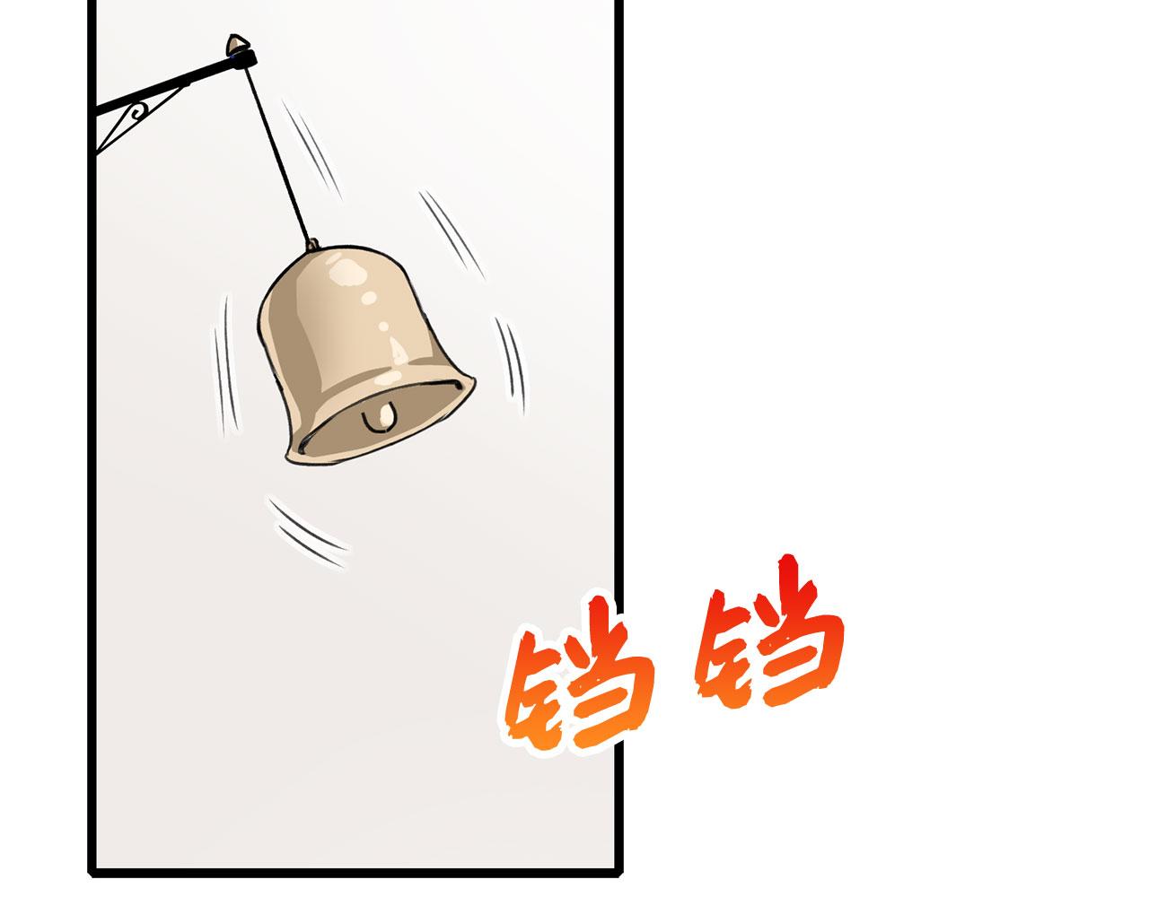 第8话 随意使唤11