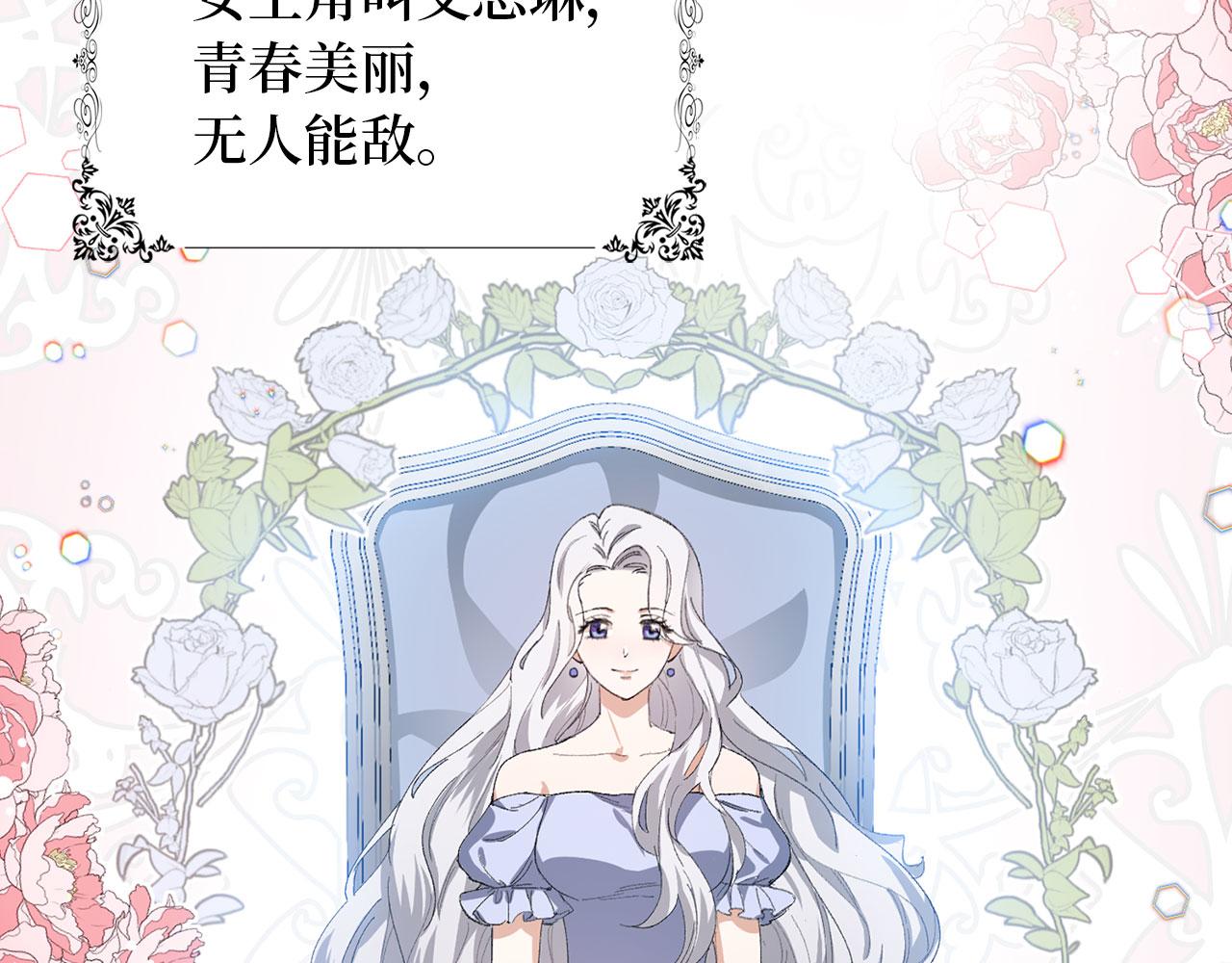 第1话 我要买地！42