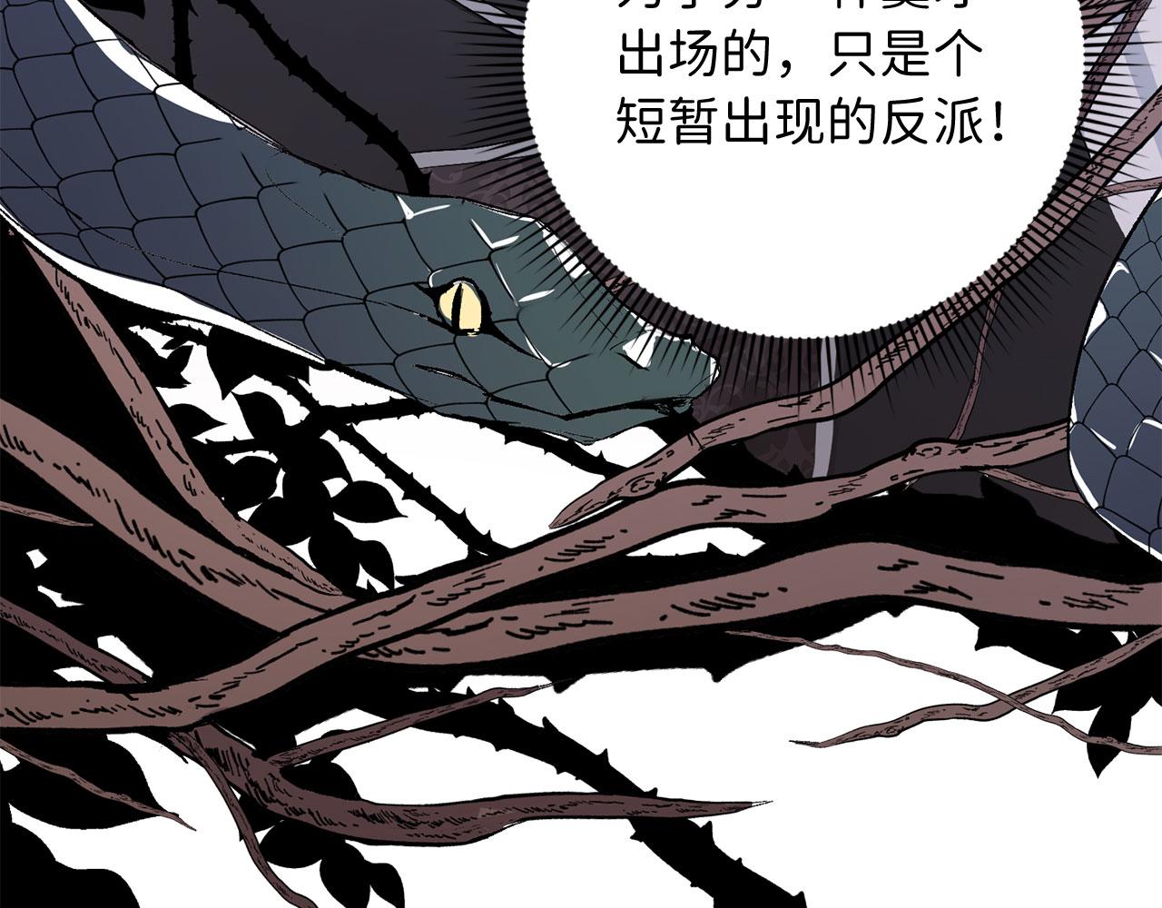 第10话 查看账簿156