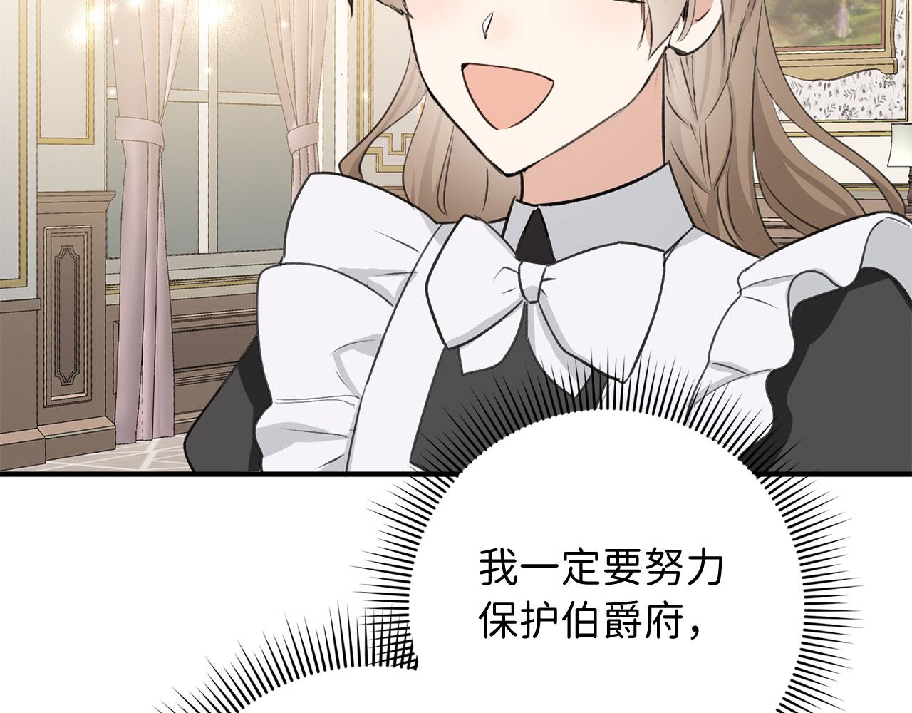 第30话 不好的预感88