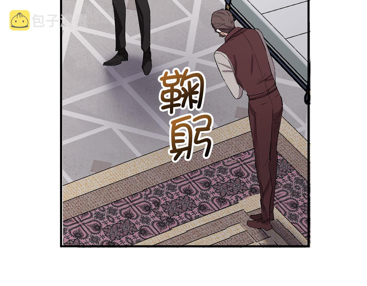 第20话 宣战41