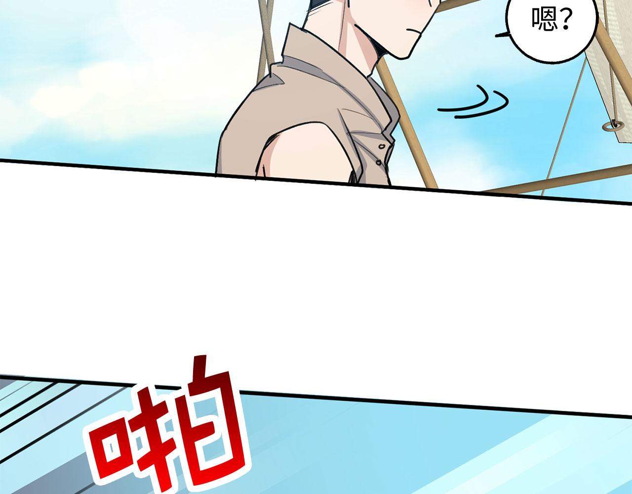 第25话 一网打尽64