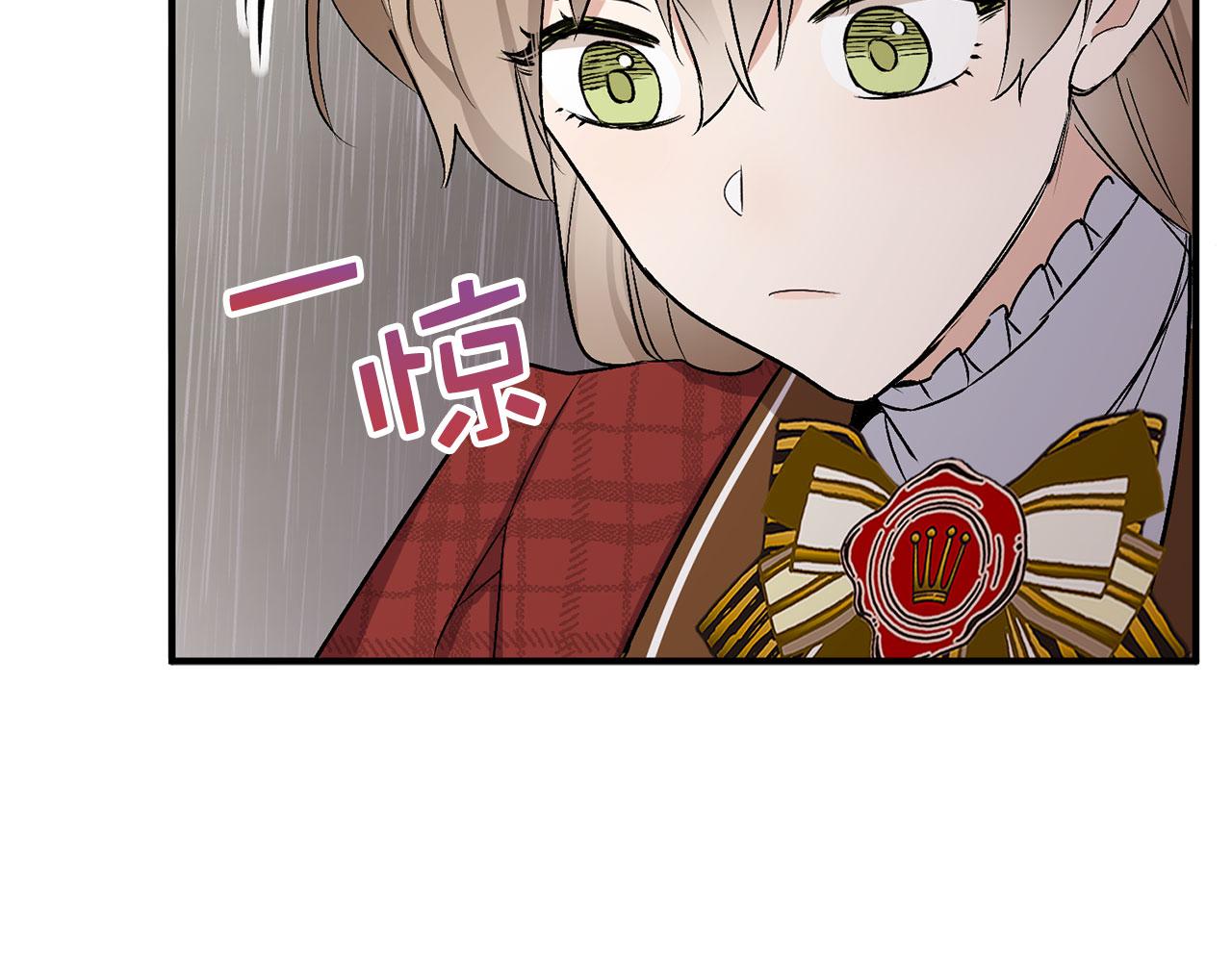 第20话 宣战130