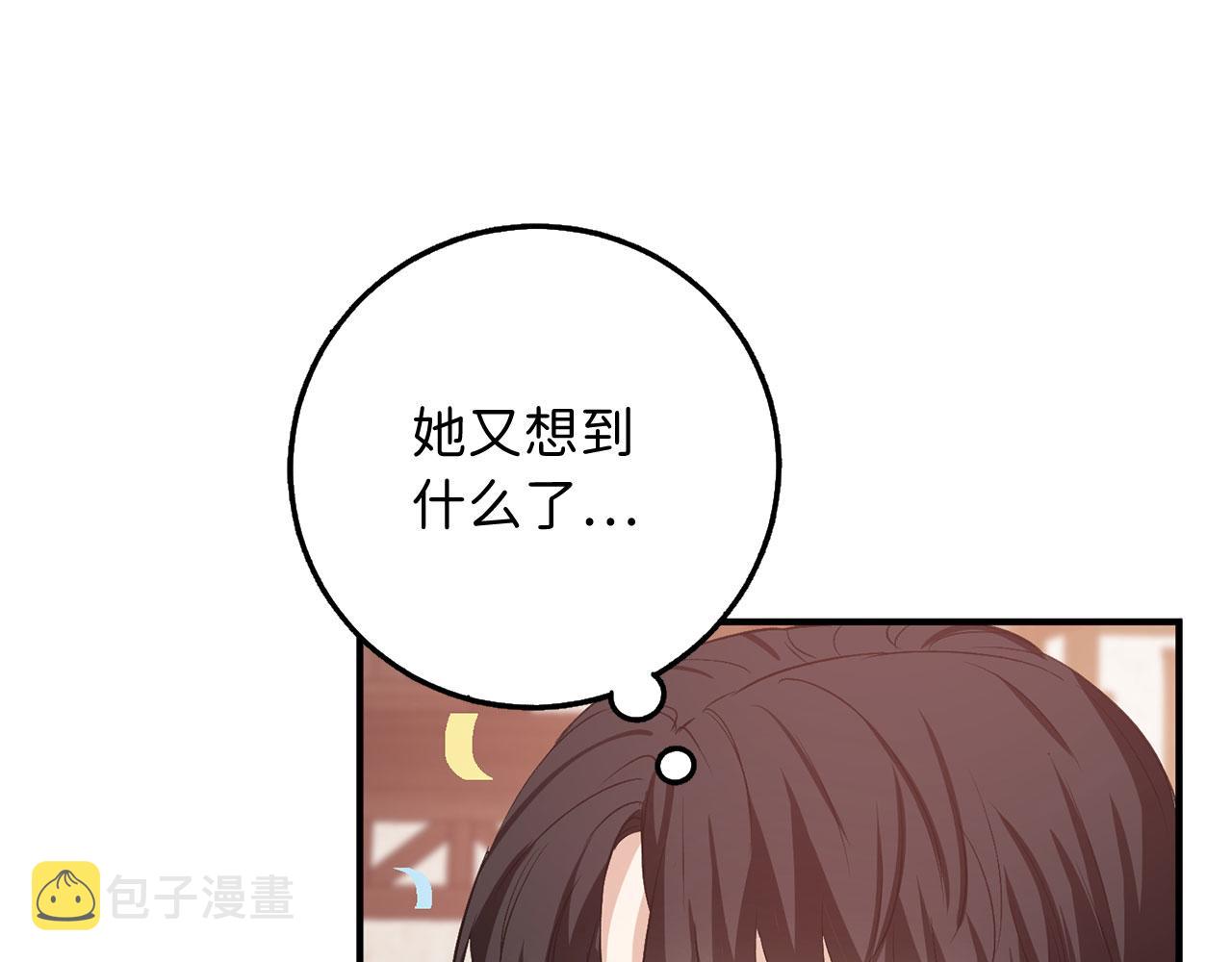 第27话 你是我的迷妹？125