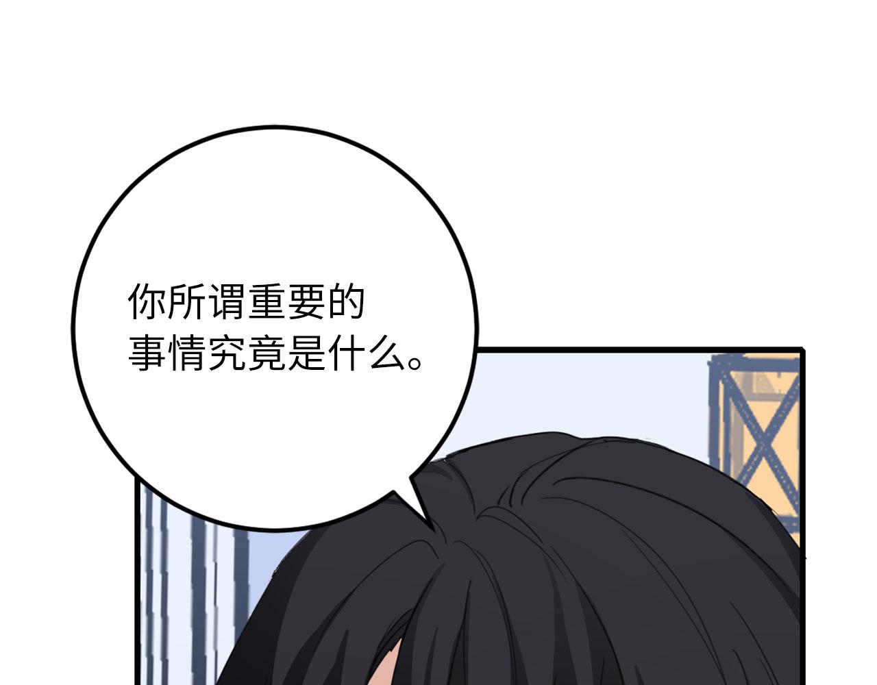 第9话 被反派看上？！114