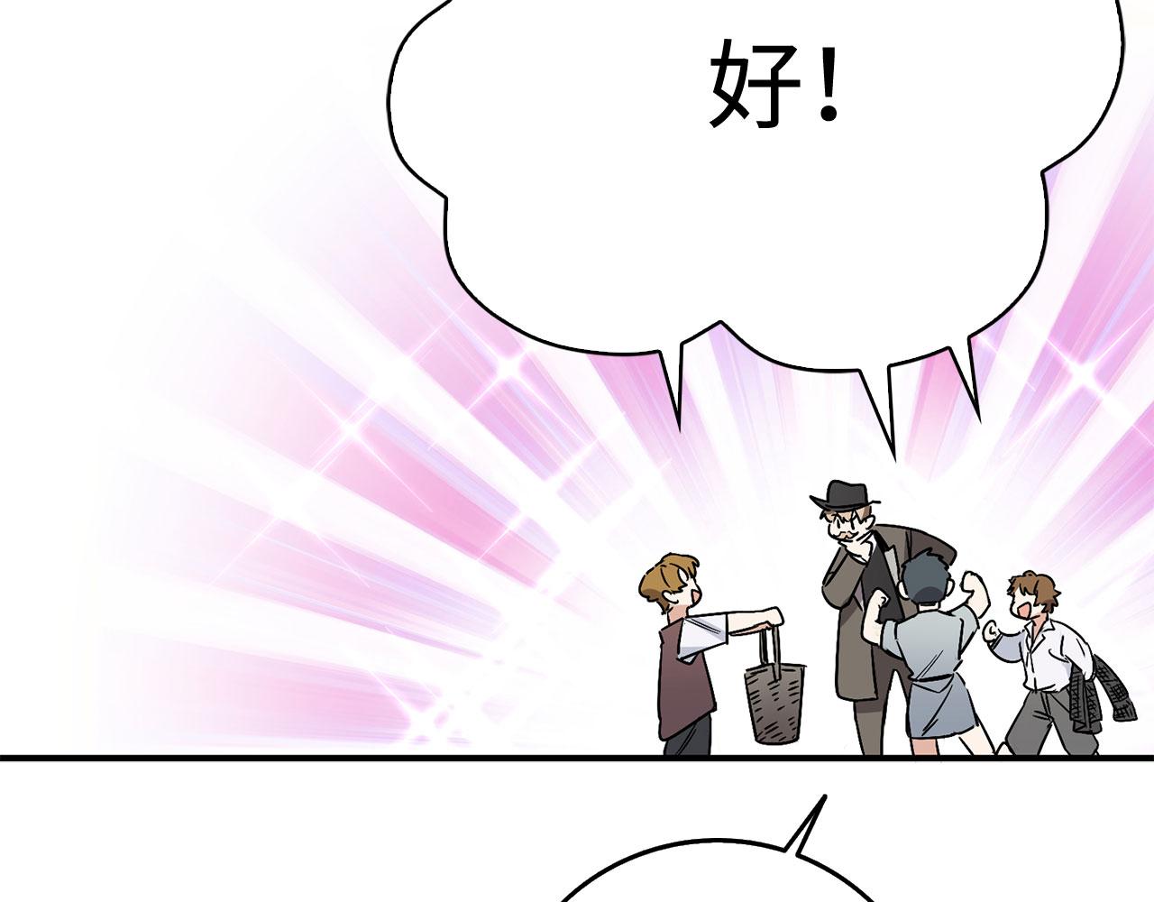 第23话 公爵被绑架？！118