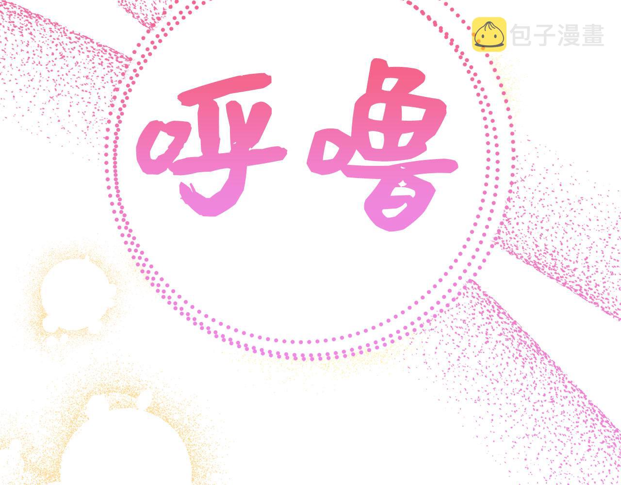第8话 随意使唤77