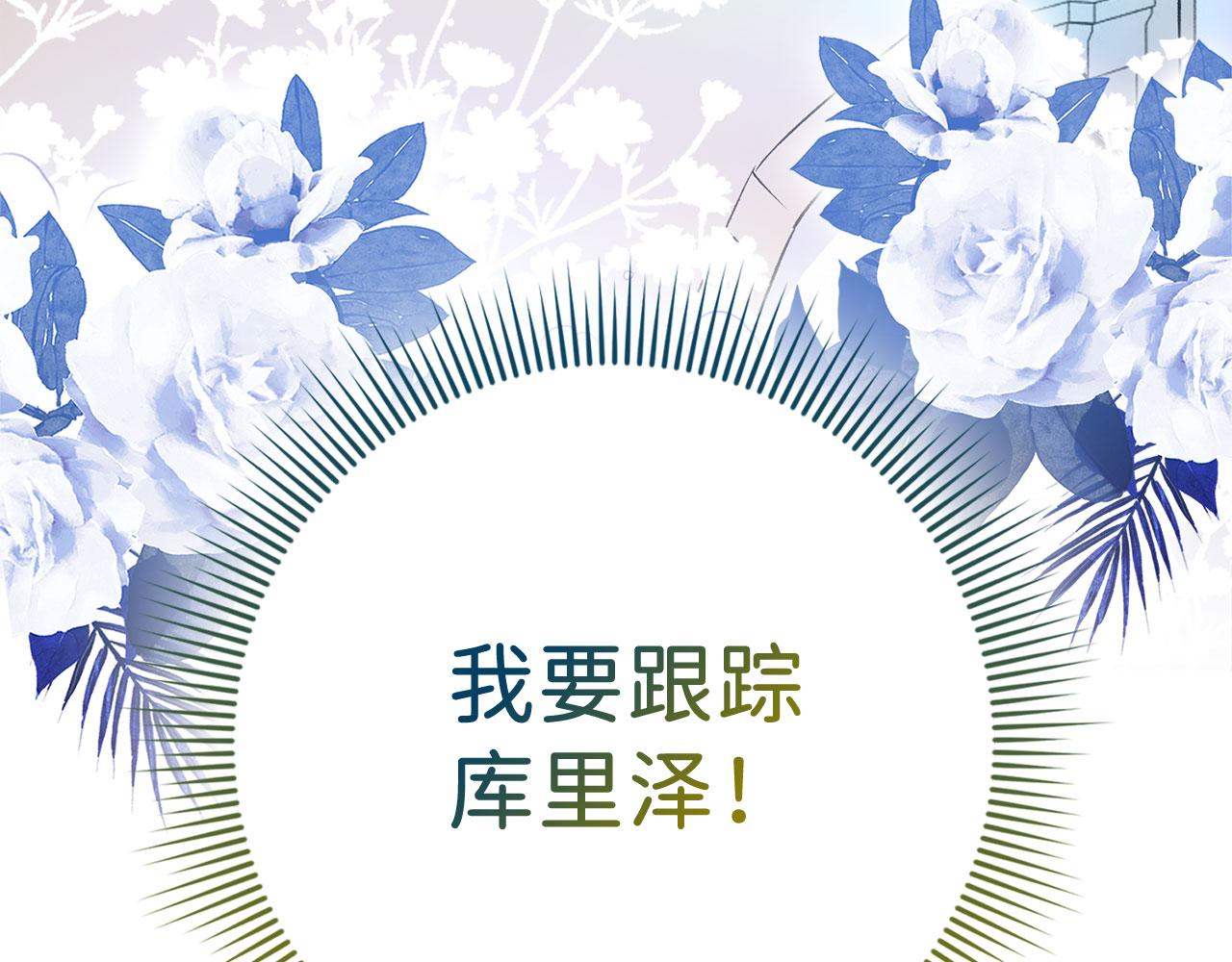 第15话 找回初心190