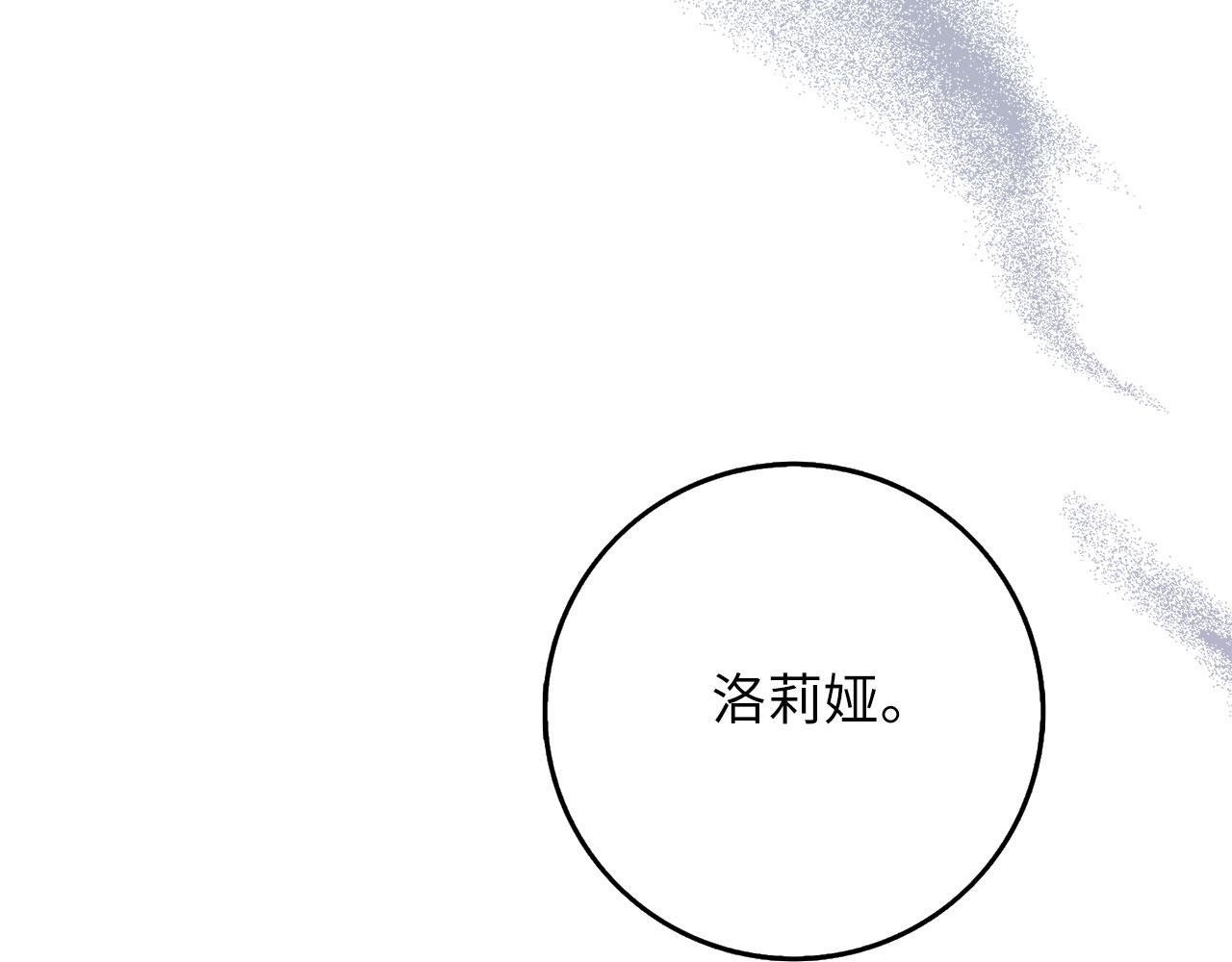 第10话 查看账簿87