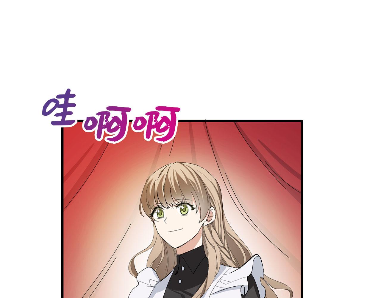 第5话 土地拍卖104