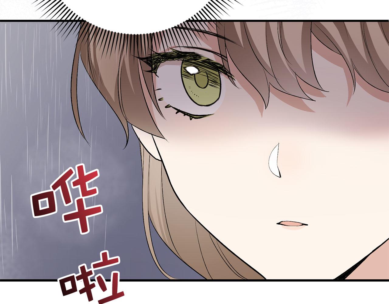 第21话 非法交易16