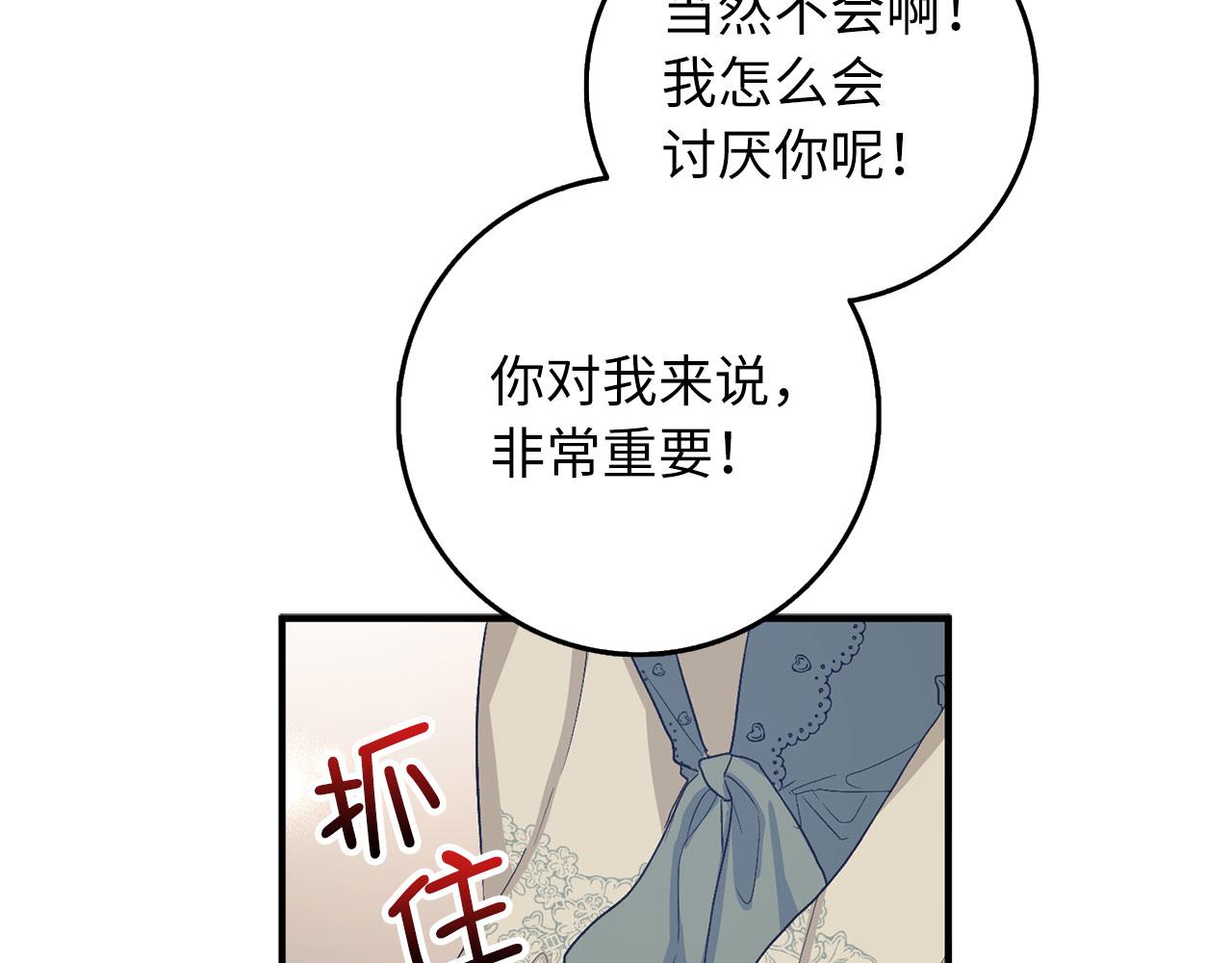 第17话 跟着我吧136