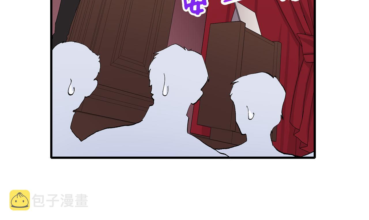 第5话 土地拍卖45