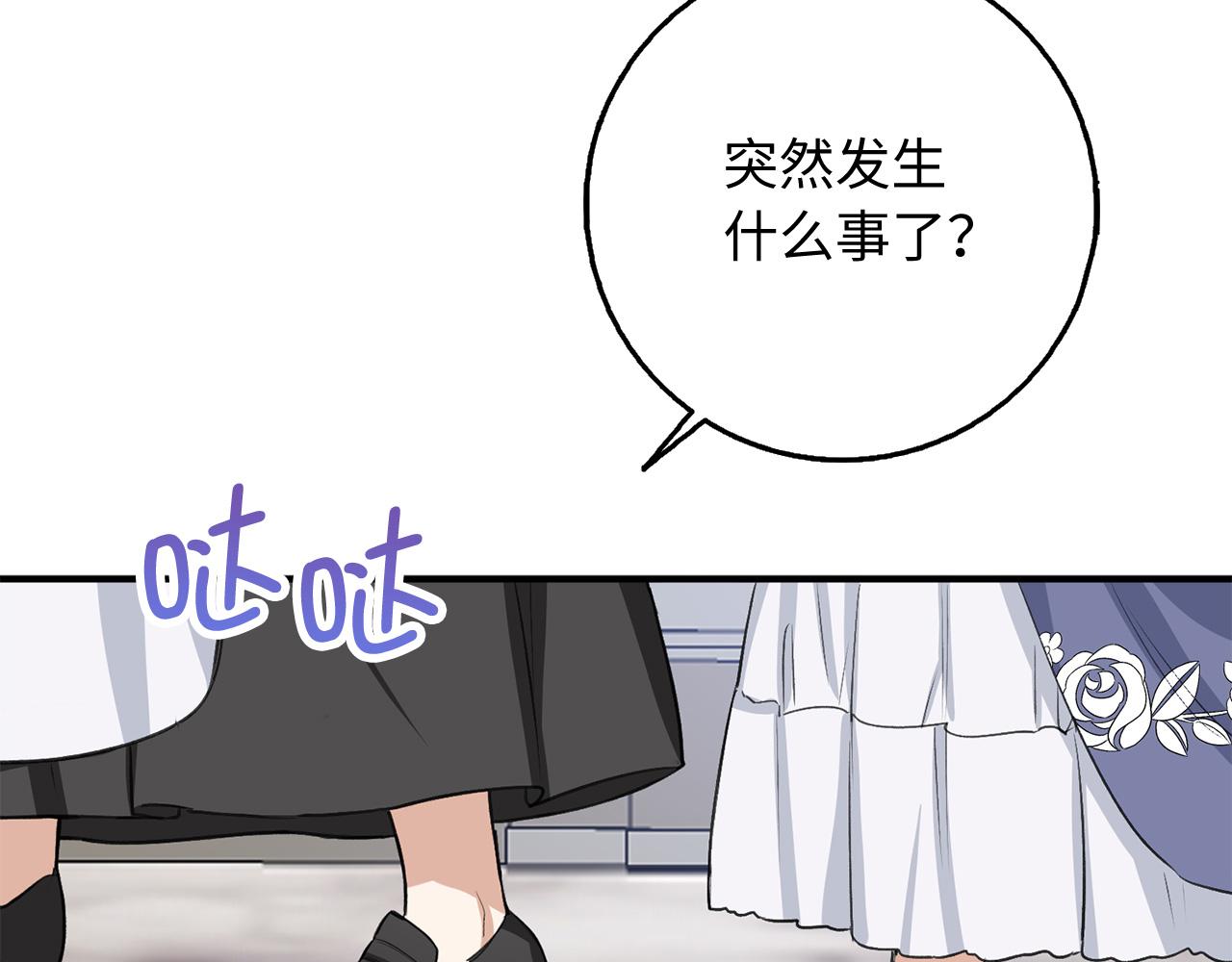 第30话 不好的预感110
