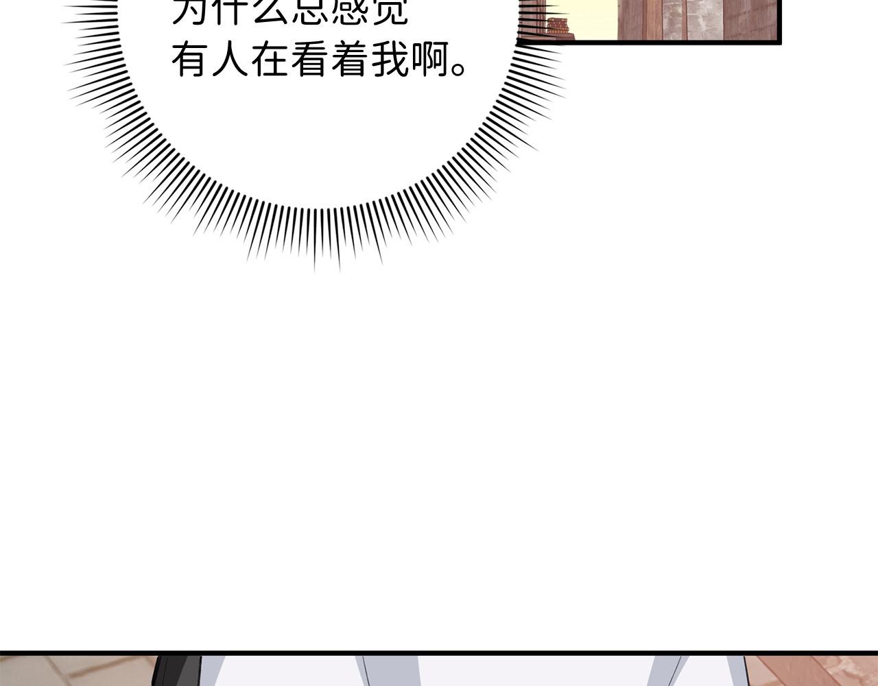 第31话 再次买地144