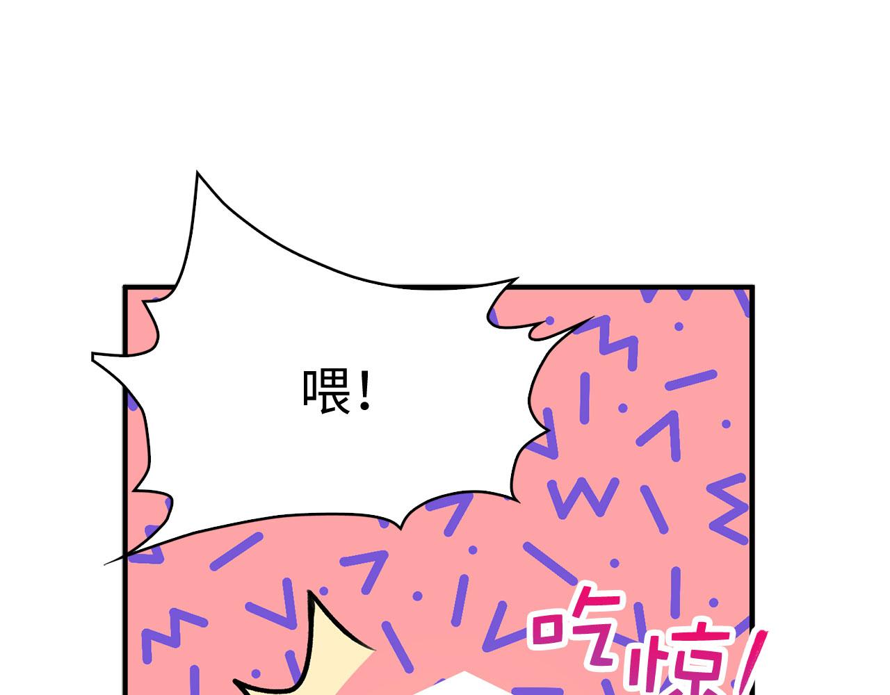 第25话 一网打尽26