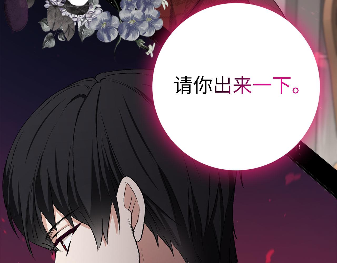 第19话 谈判184