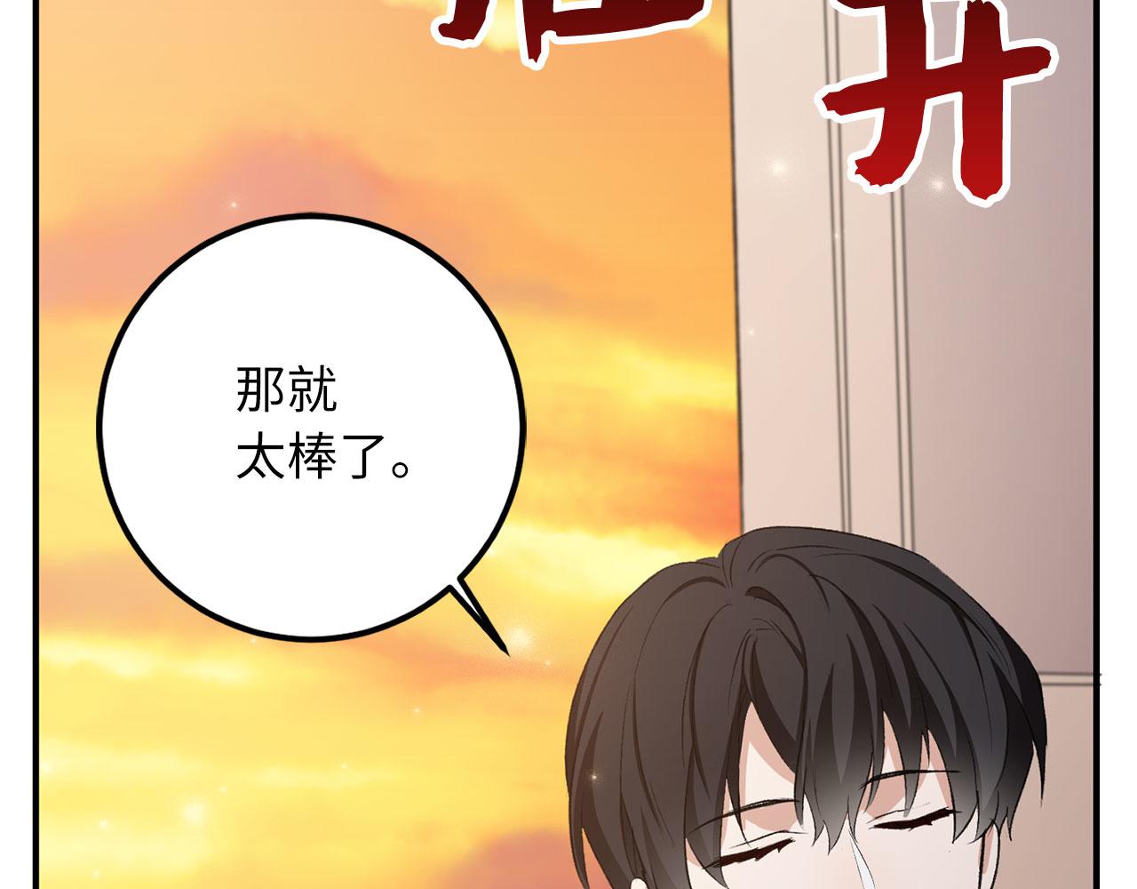 第14话 不速之客177