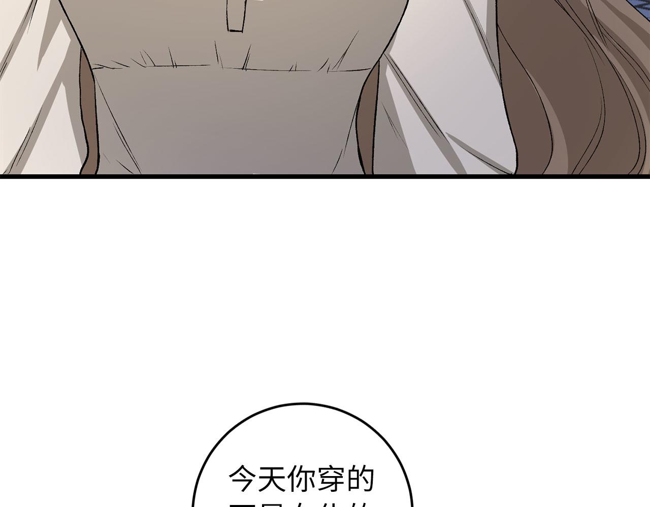 第9话 被反派看上？！102