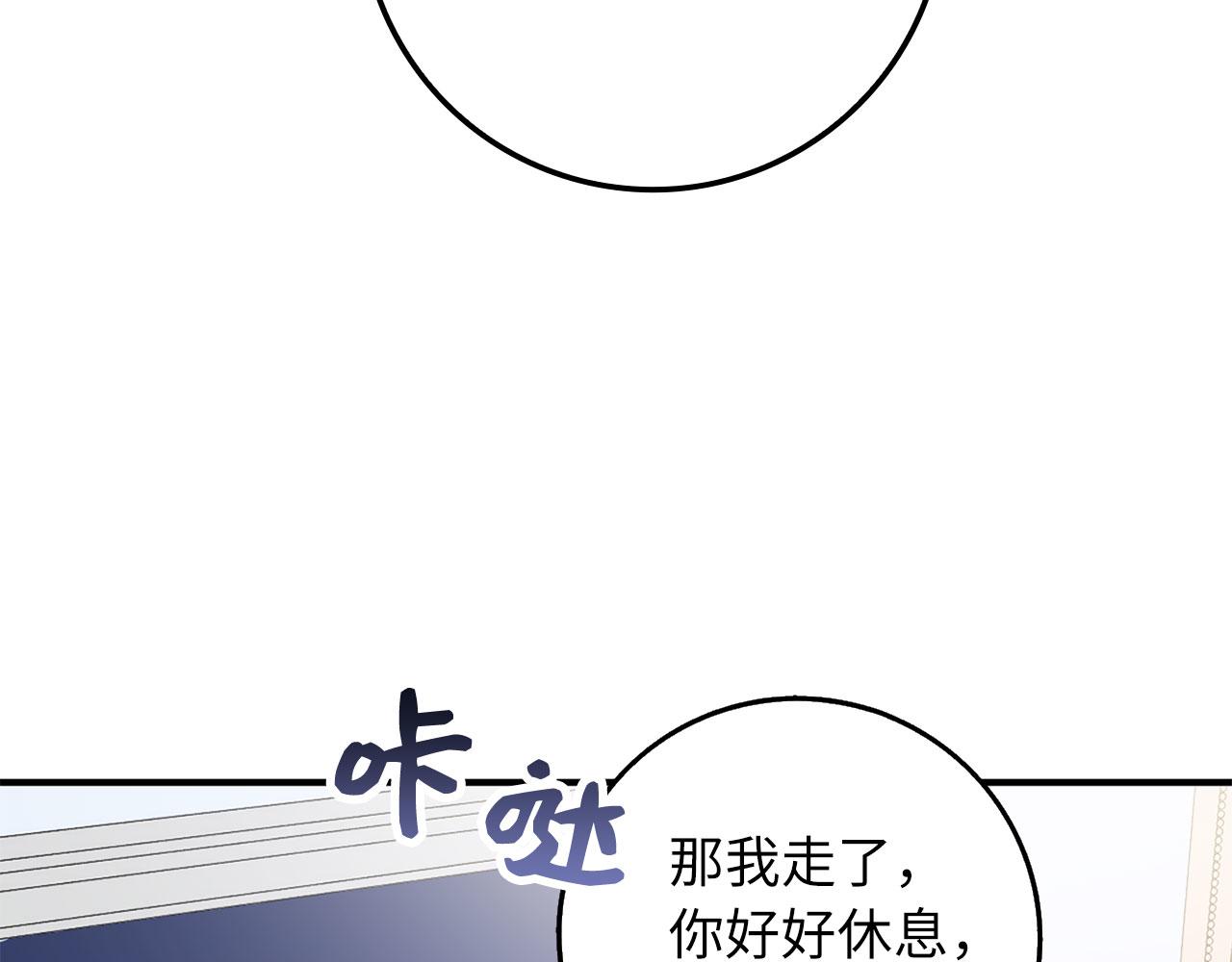 第15话 找回初心128