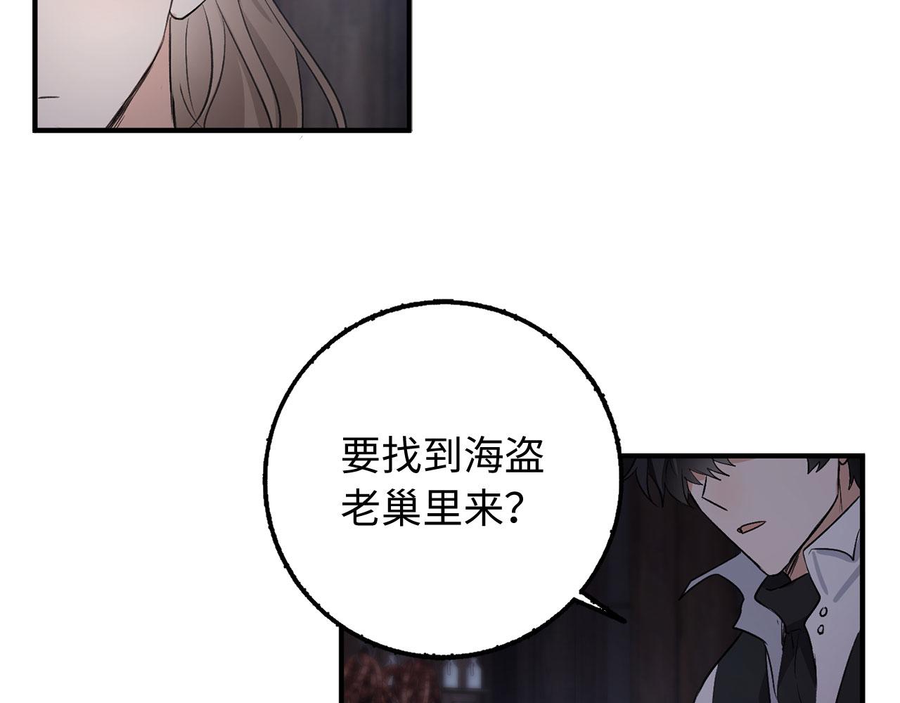 第24话 独闯匪窝127