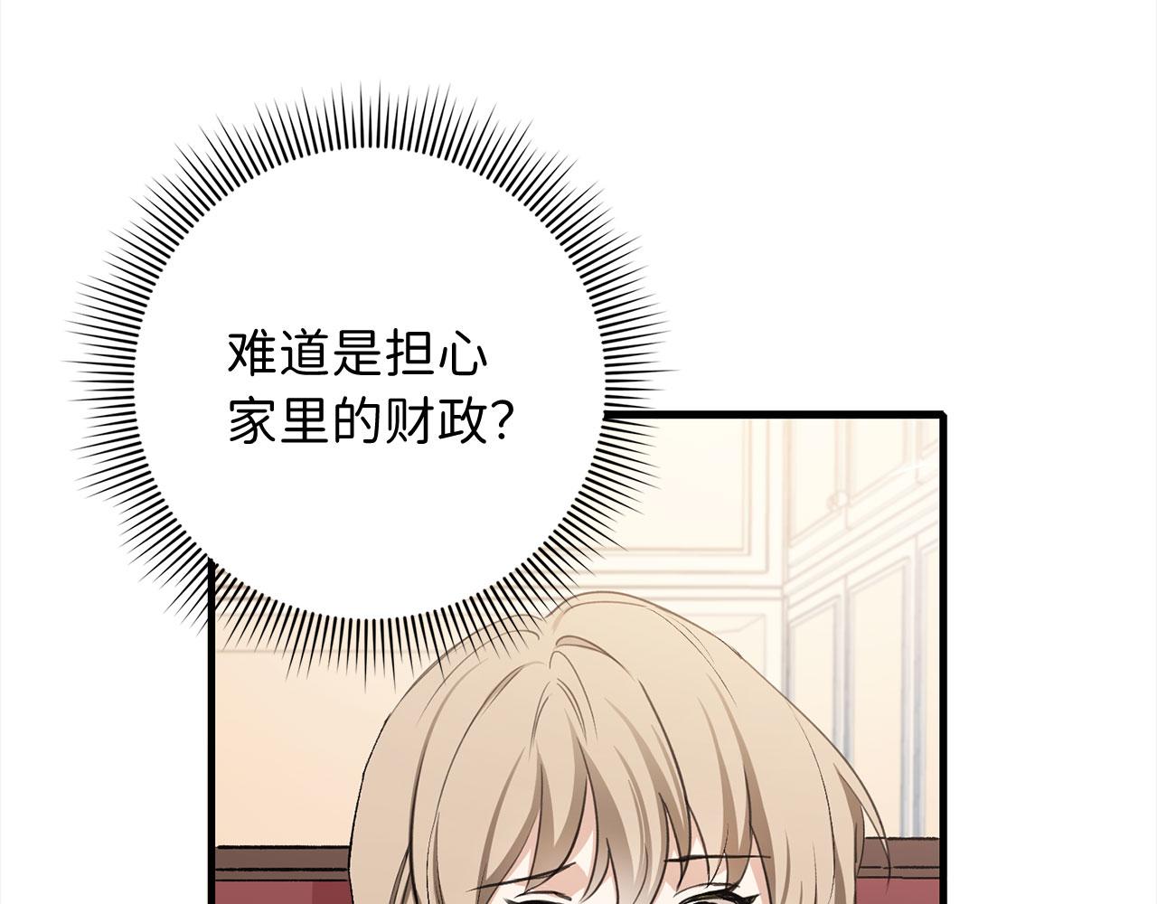 第12话 聘用洛莉娅118