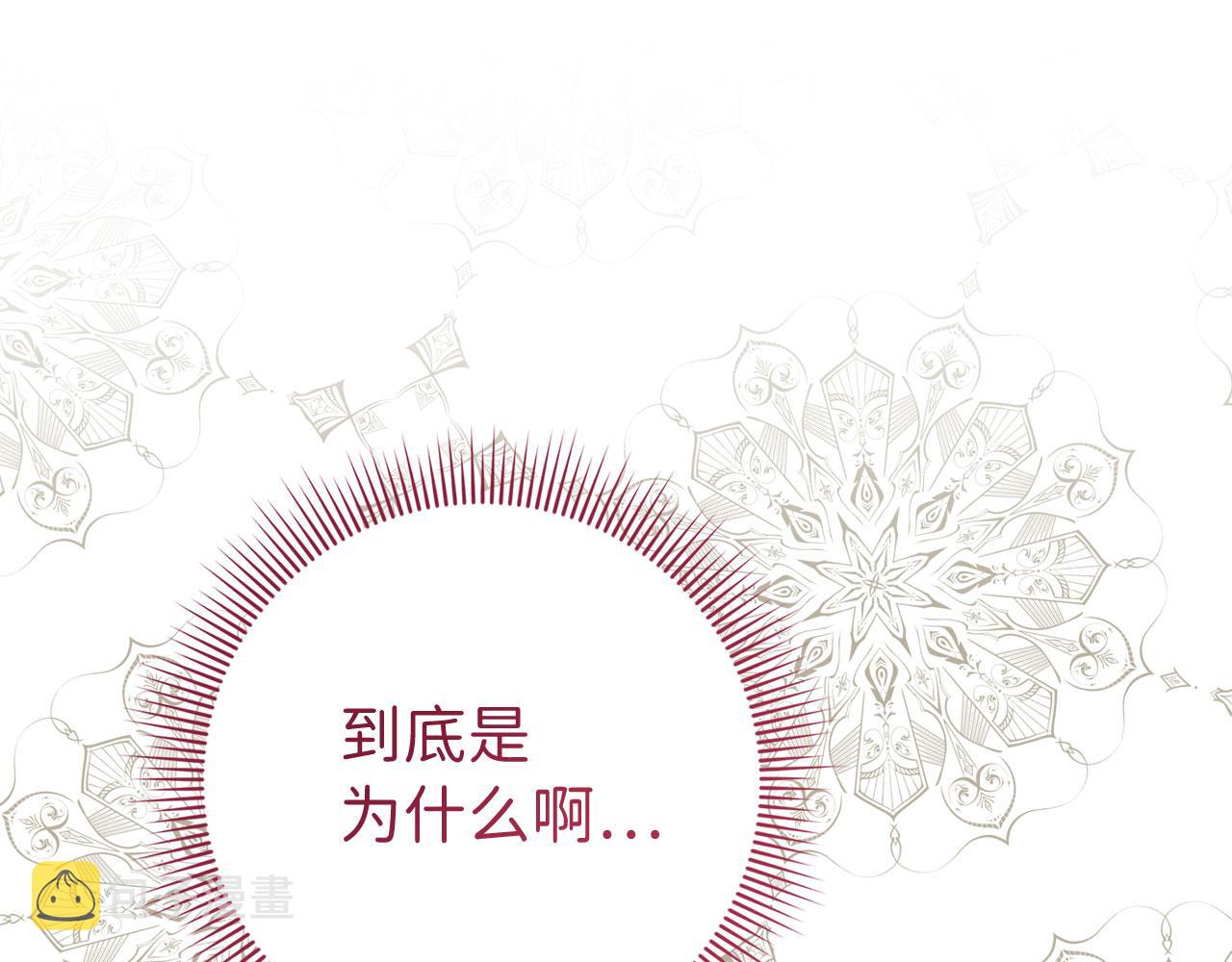第14话 不速之客125