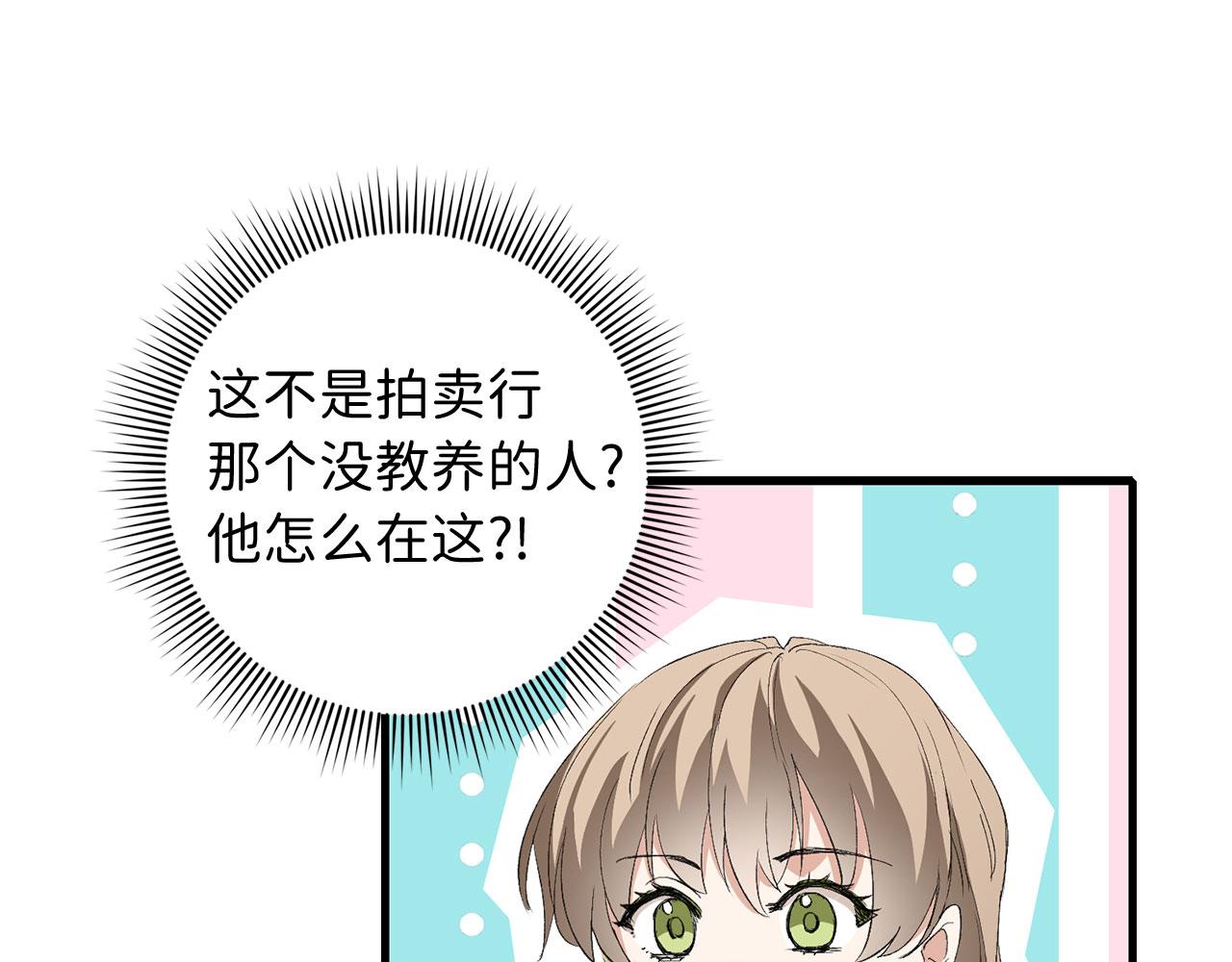 第6话 反派公爵登场143