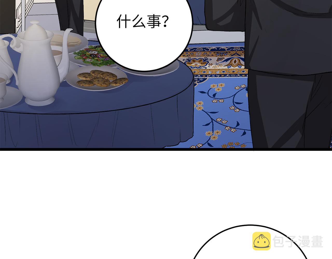第8话 随意使唤146
