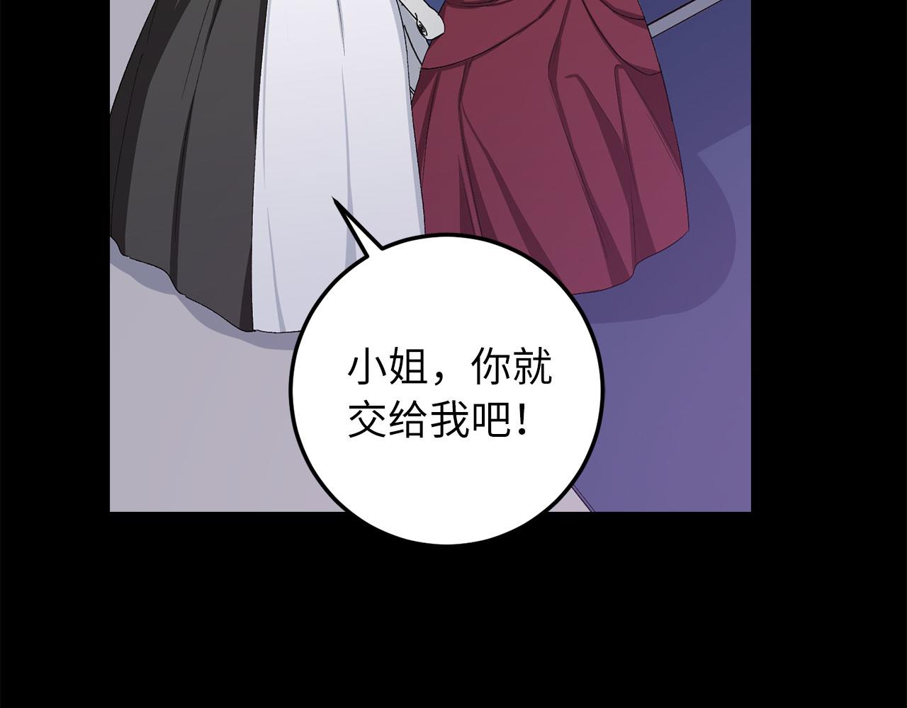 第12话 聘用洛莉娅172