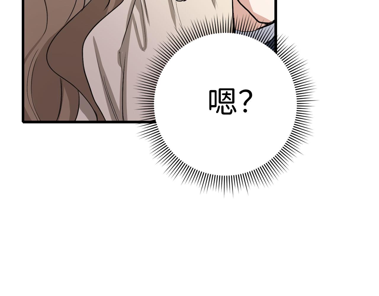 第10话 查看账簿163