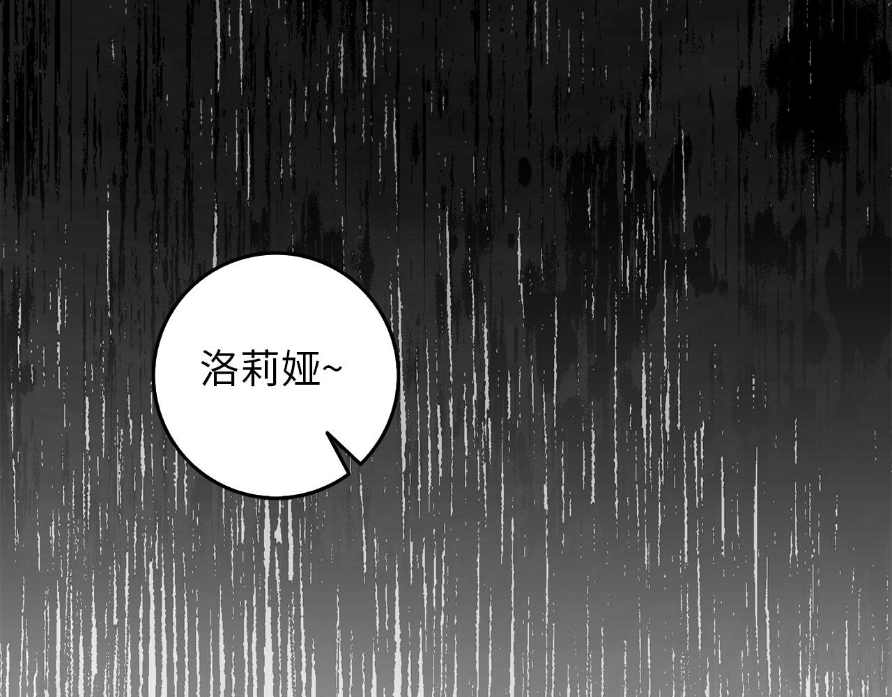第1话 我要买地！71
