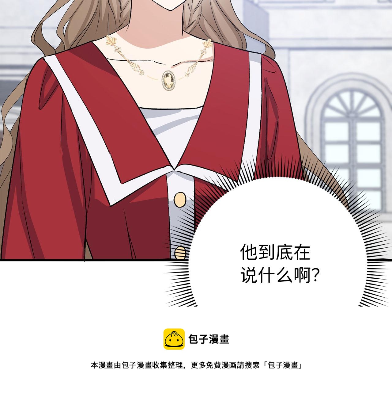 第32话 一起同行155
