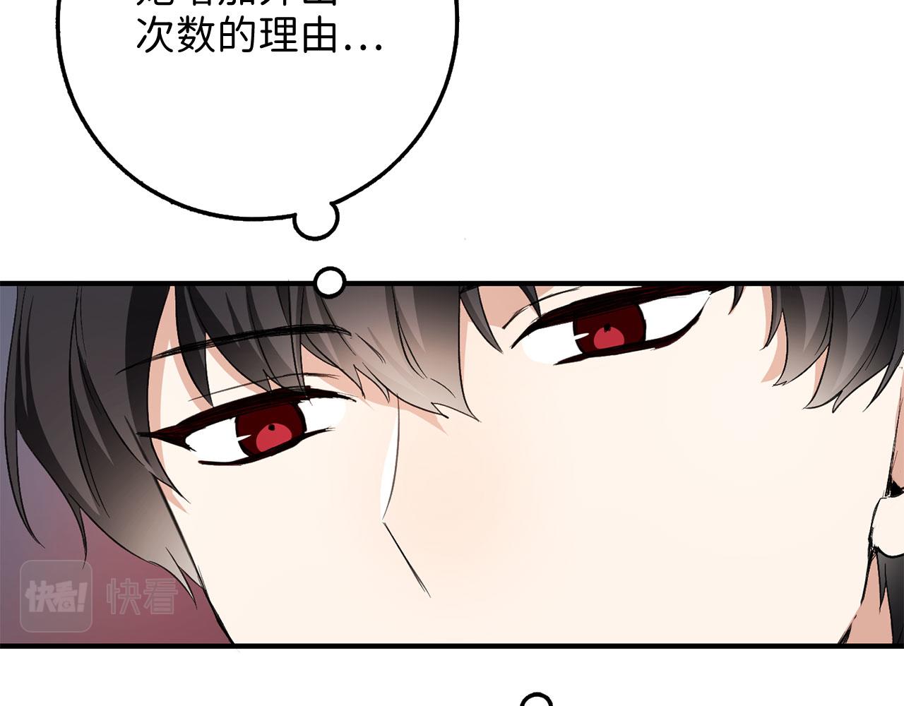 第16话 变卖土地100