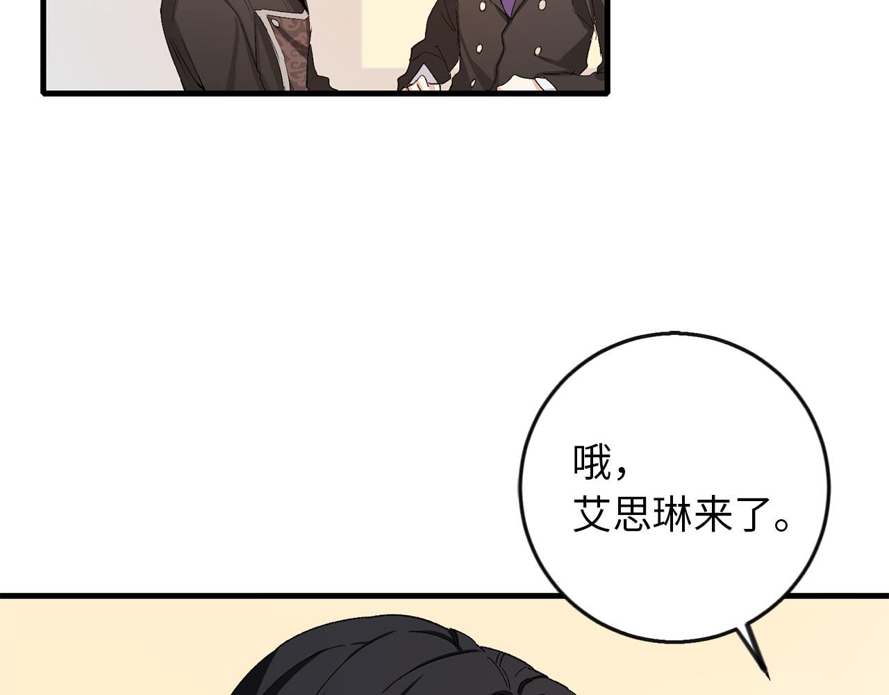 第6话 反派公爵登场137