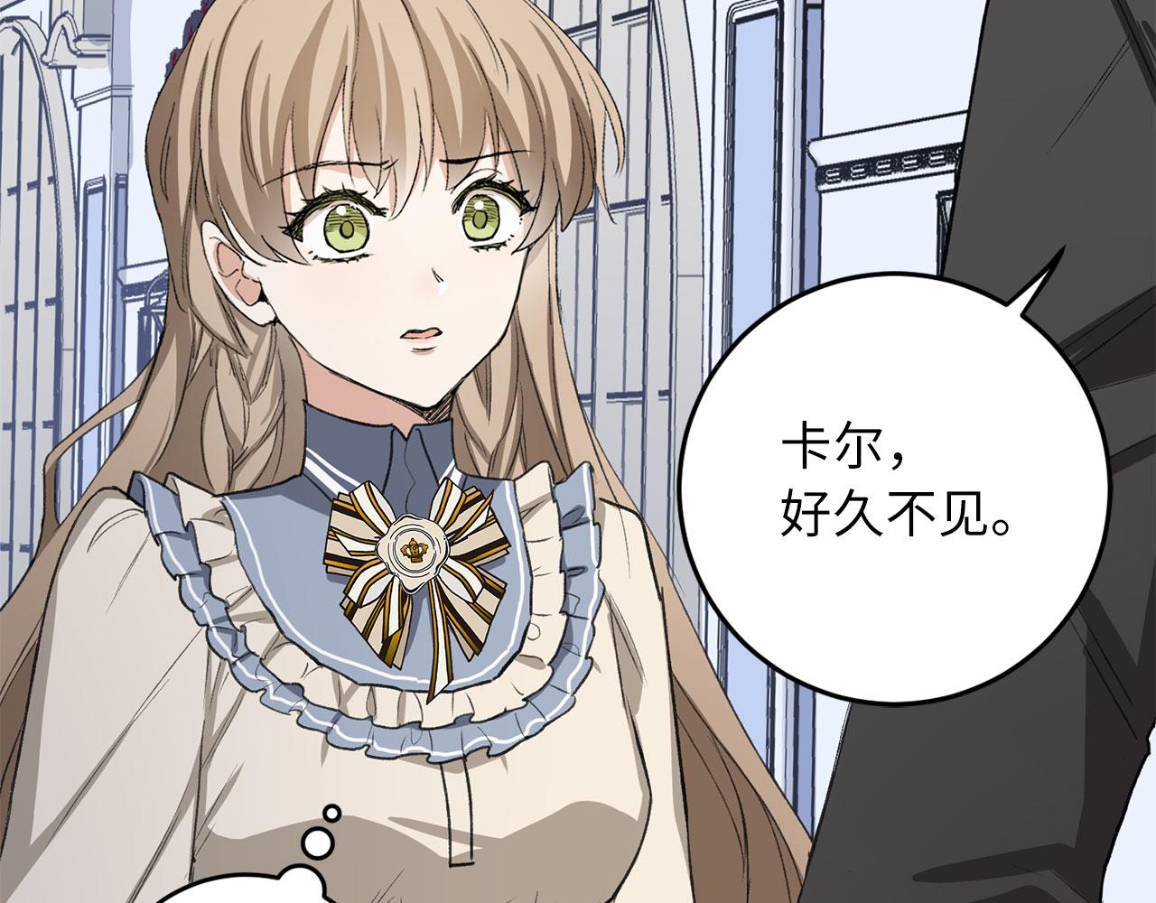 第9话 被反派看上？！152