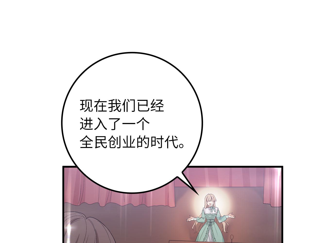 第16话 变卖土地153