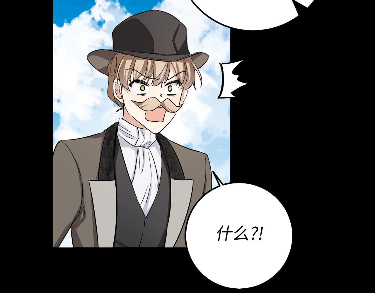 第23话 公爵被绑架？！78