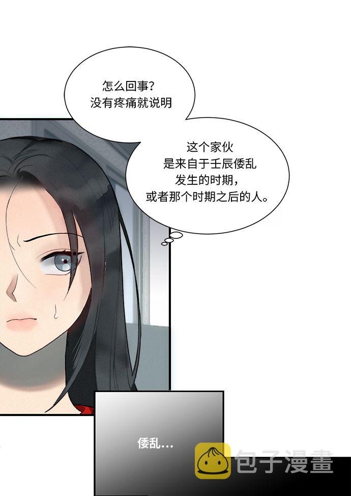第1话58