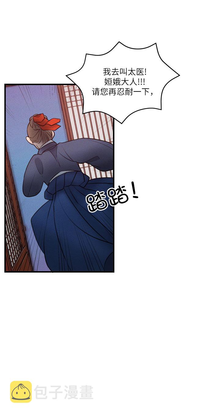 第19话73