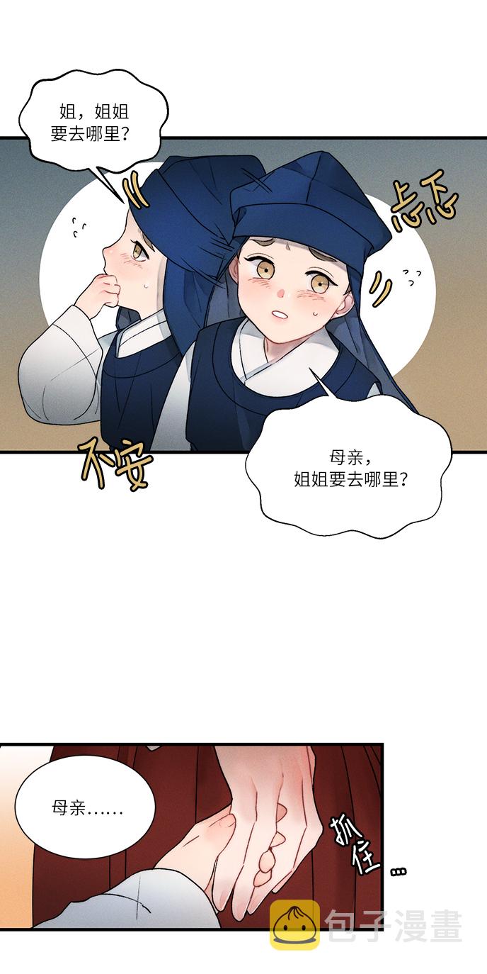 第11话16