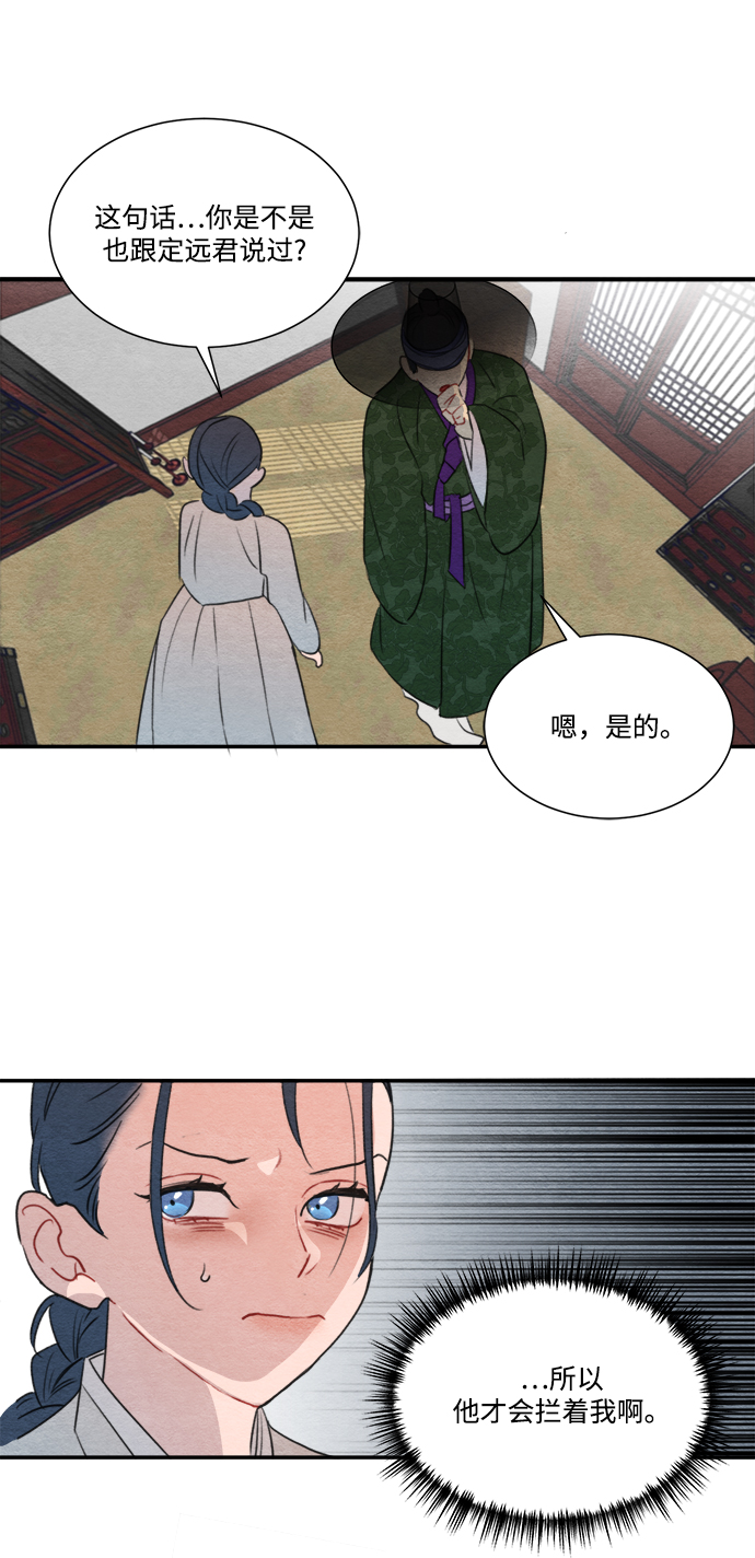 第59话81