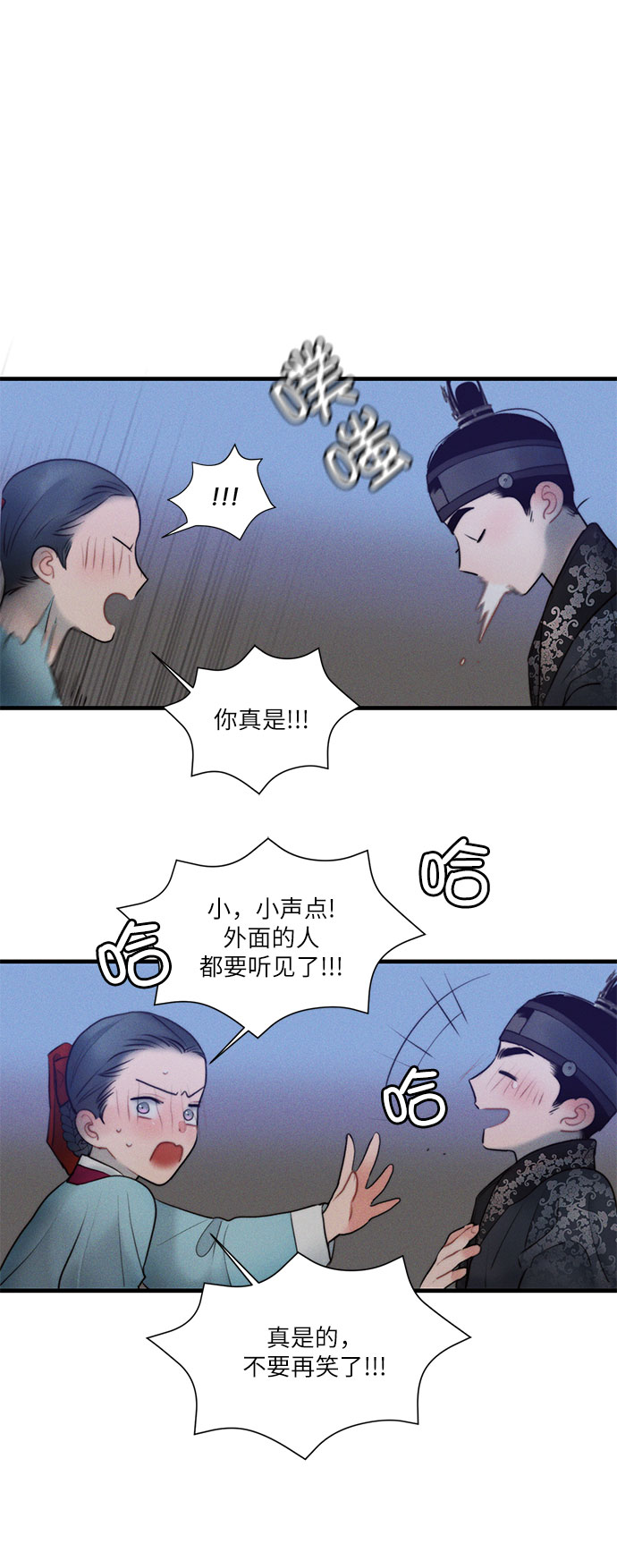 第17话21