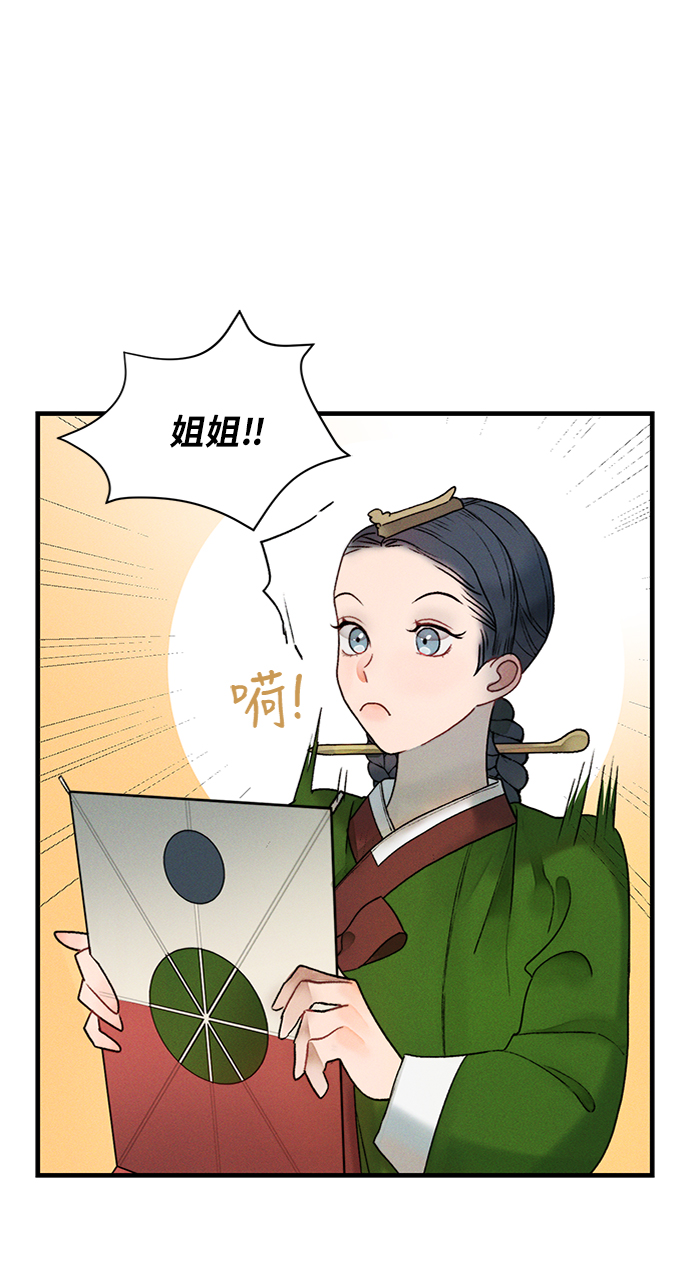 第10话38