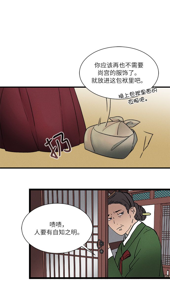 第12话0