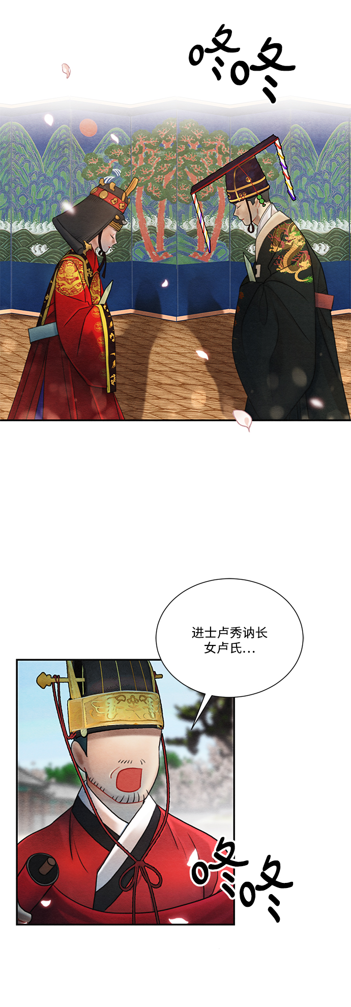 第65话3