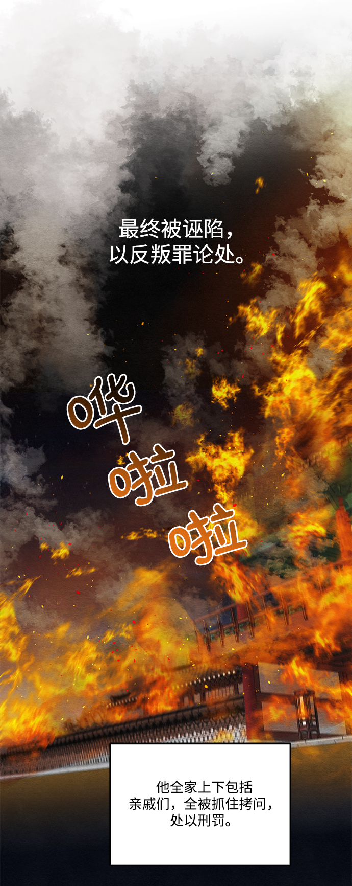 第69话27